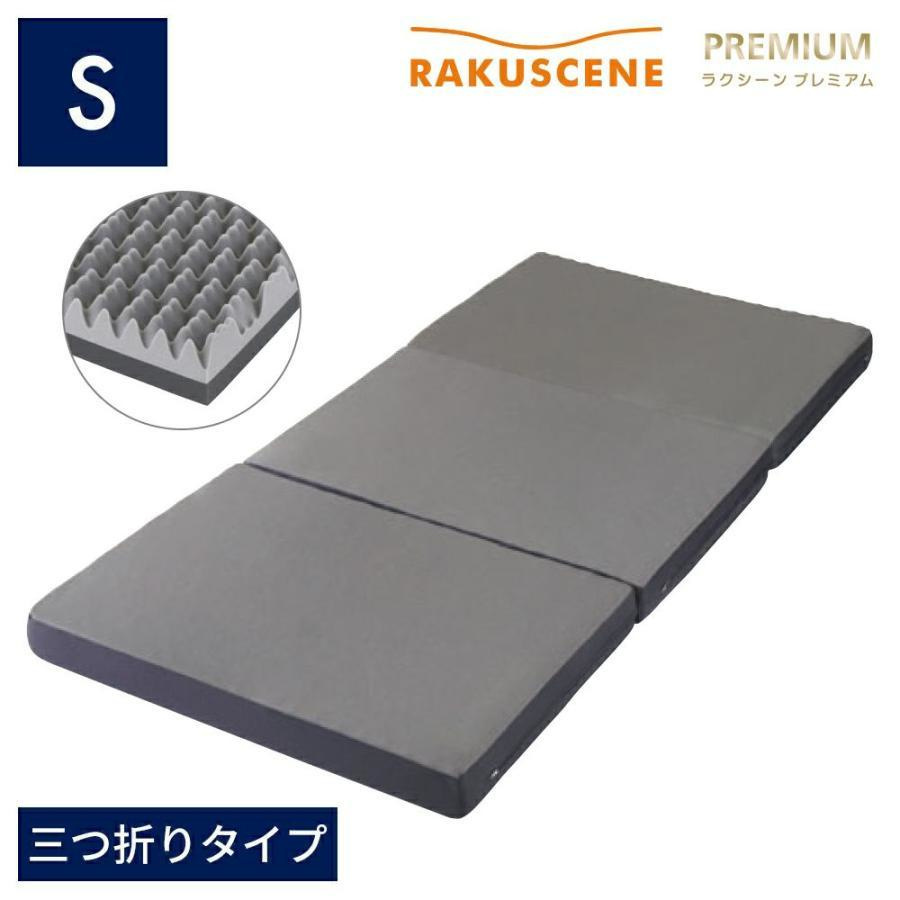 敷きふとん